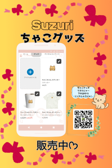 CanvaでQRコードつくれるって知ってた？ᡣ𐭩